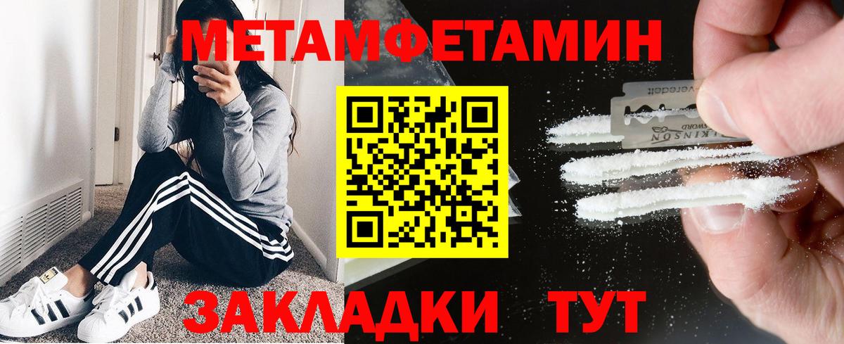 АМФ Розовый Барабинск