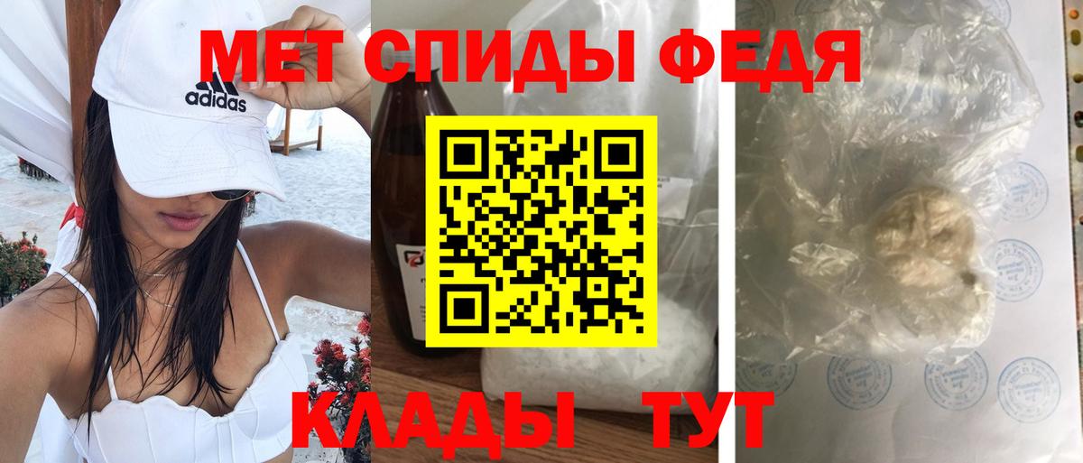Барабинск  АМФЕТАМИН Premium  Амфетамин  Амфетамин  Вход с VPN 