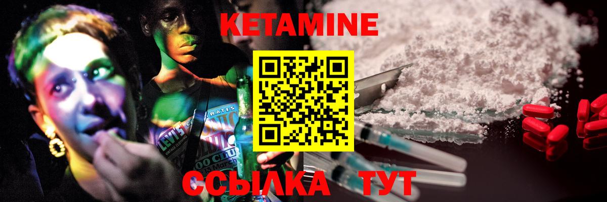 сайты даркнета официальный сайт  Кетамин VHQ  Вход с VPN  Барабинск 
