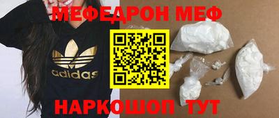 стаф Краснознаменск