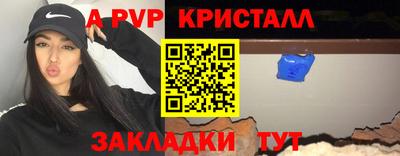 COCAINE Краснодар