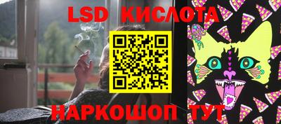 стаф Краснознаменск