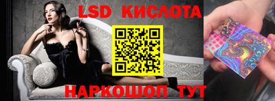 сатива Краснокаменск