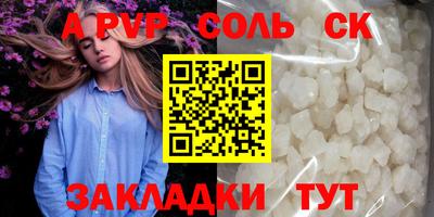стаф Краснознаменск