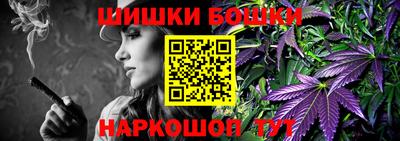 сатива Краснокаменск