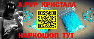 сатива Краснокаменск