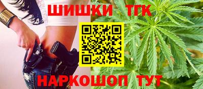 COCAINE Краснодар
