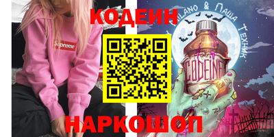 стаф Краснознаменск