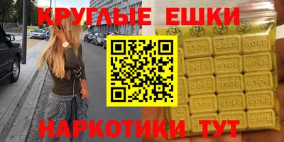 сатива Краснокаменск