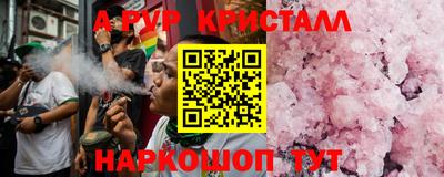 стаф Краснознаменск