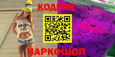сатива Краснокаменск
