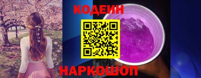 COCAINE Краснодар