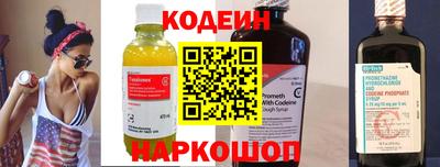 стаф Краснознаменск