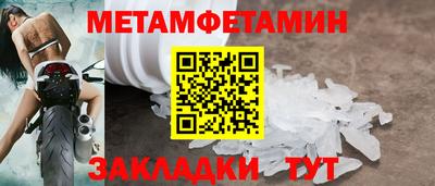 COCAINE Краснодар