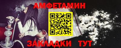 стаф Краснознаменск