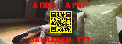 стаф Краснознаменск