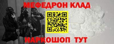 COCAINE Краснодар