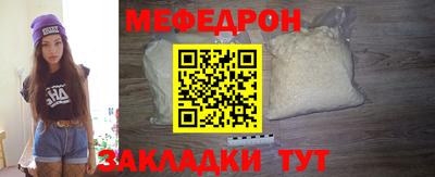 стаф Краснознаменск