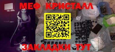 COCAINE Краснодар