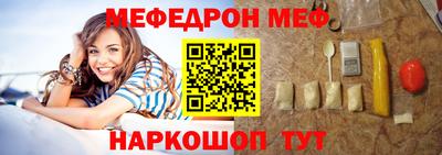 сатива Краснокаменск