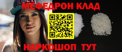 стаф Краснознаменск