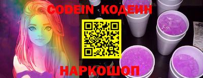COCAINE Краснодар