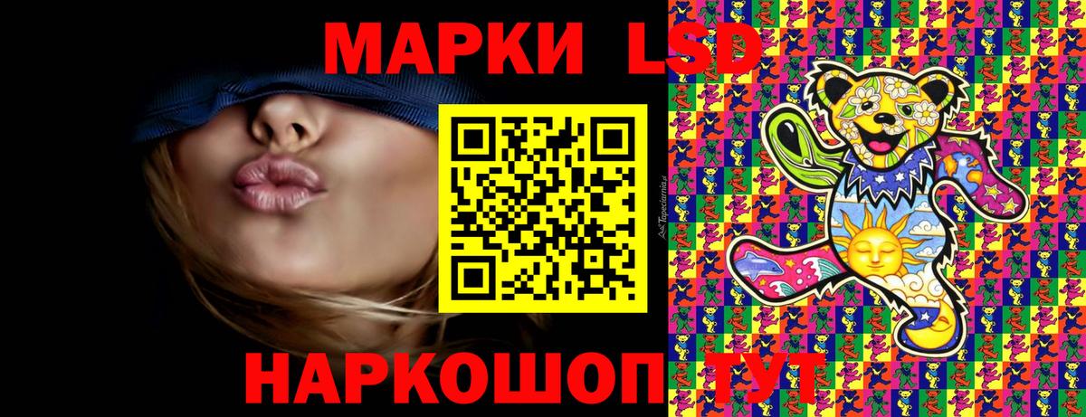 Марки N-bome 1500мкг Барабинск