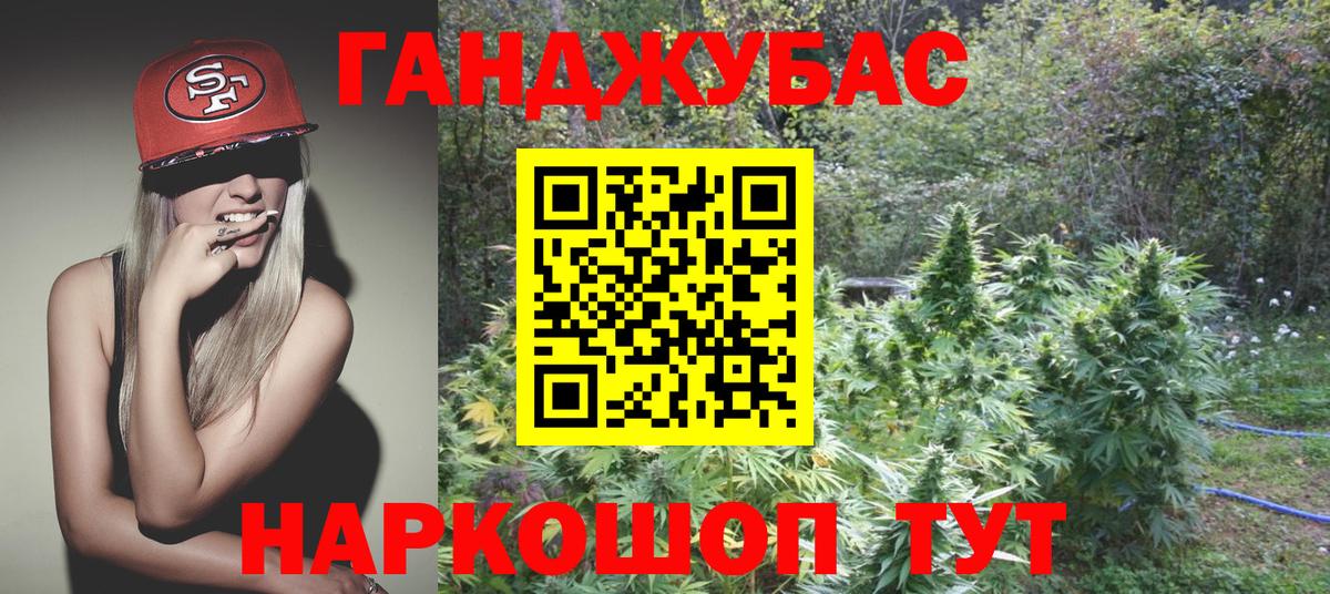 Шишки марихуана SATIVA & INDICA Барабинск